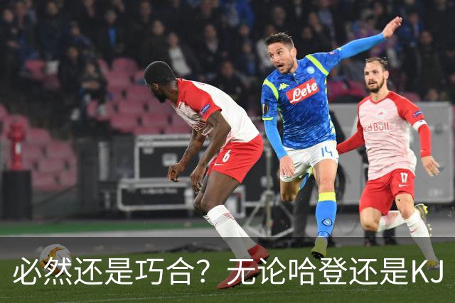 必然还是巧合？无论哈登还是KJ 为何最佳第6人连续30年无缘冠军？