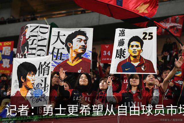 记者：勇士更希望从自由球员市场直接签下詹姆斯 而无需引入浓眉
